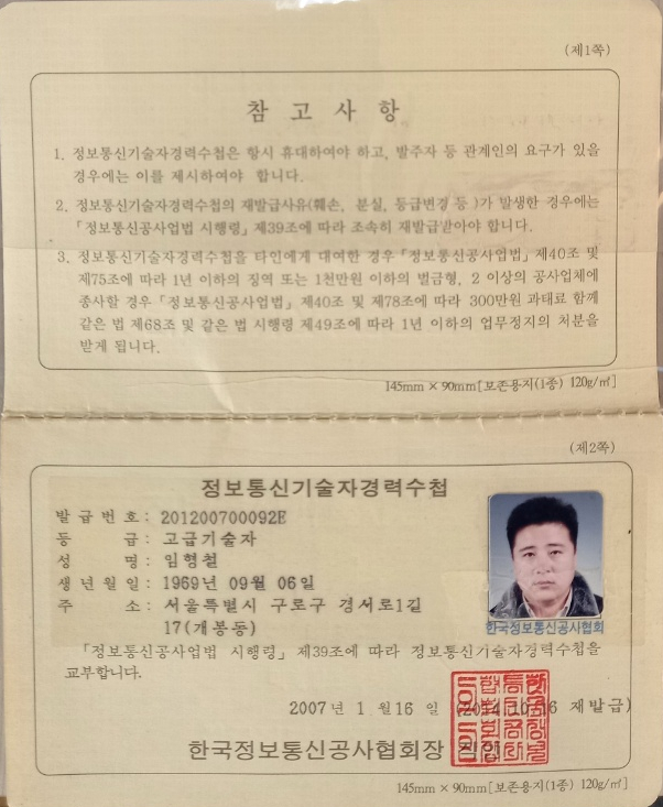 광명인력 이미지