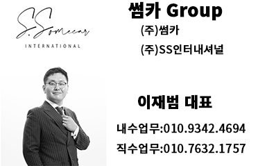 주식회사 율스 이미지