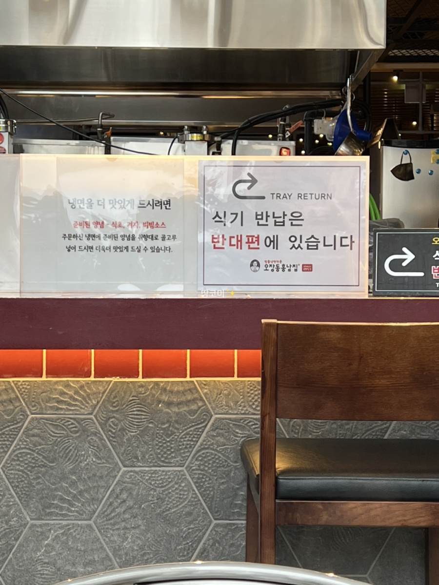 오장동흥남집스타필드 이미지