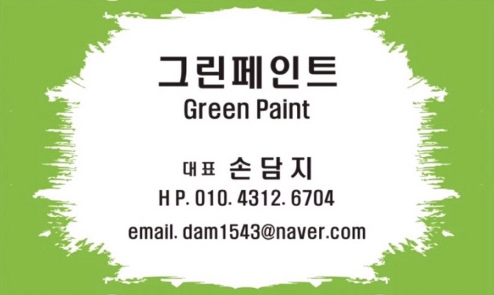 스윗세라믹 이미지