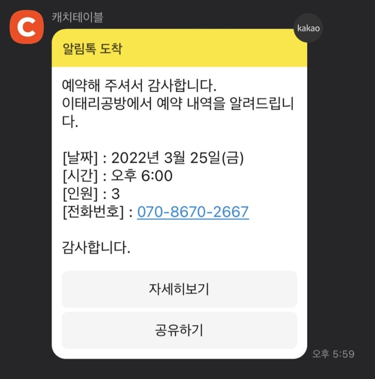 파스타공방 이미지
