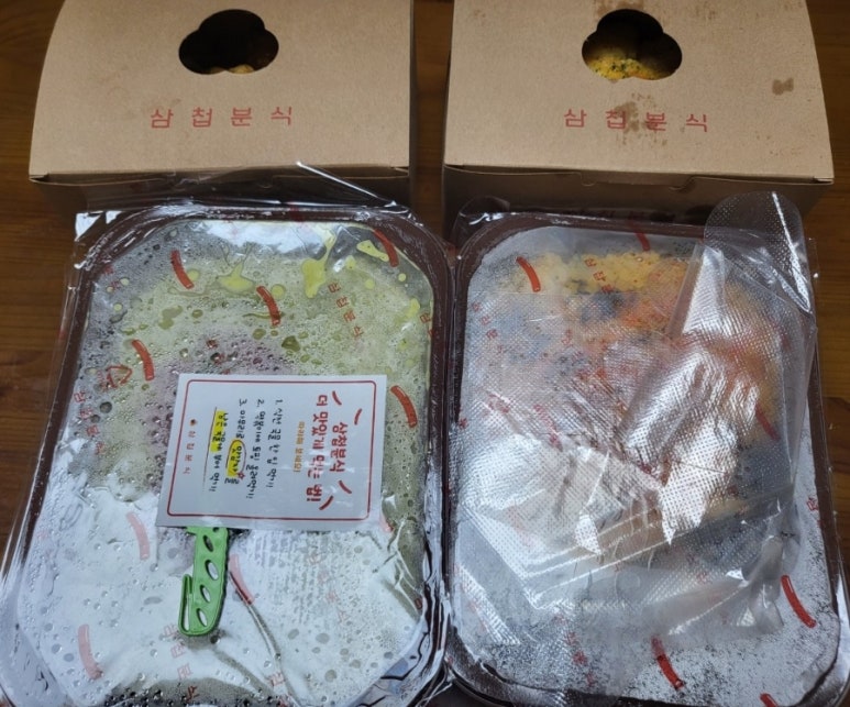 삼첩분식 석관점 이미지