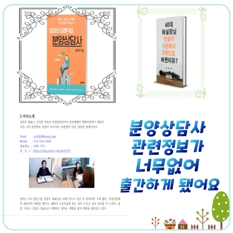 MJ컴퍼니 이미지