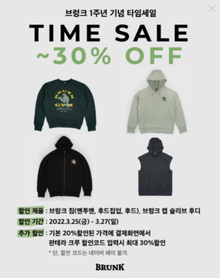 올드스쿨짐 이미지