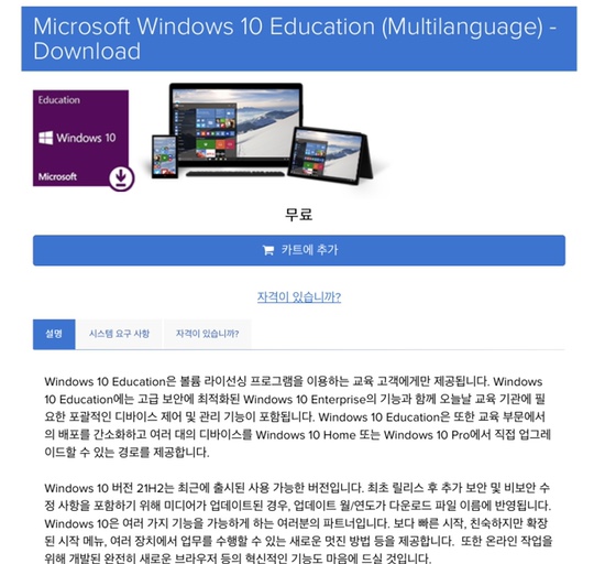 에듀루트 이미지