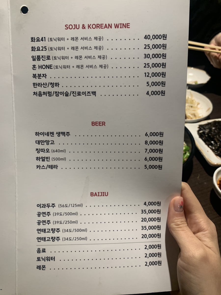 스타양고기 이미지