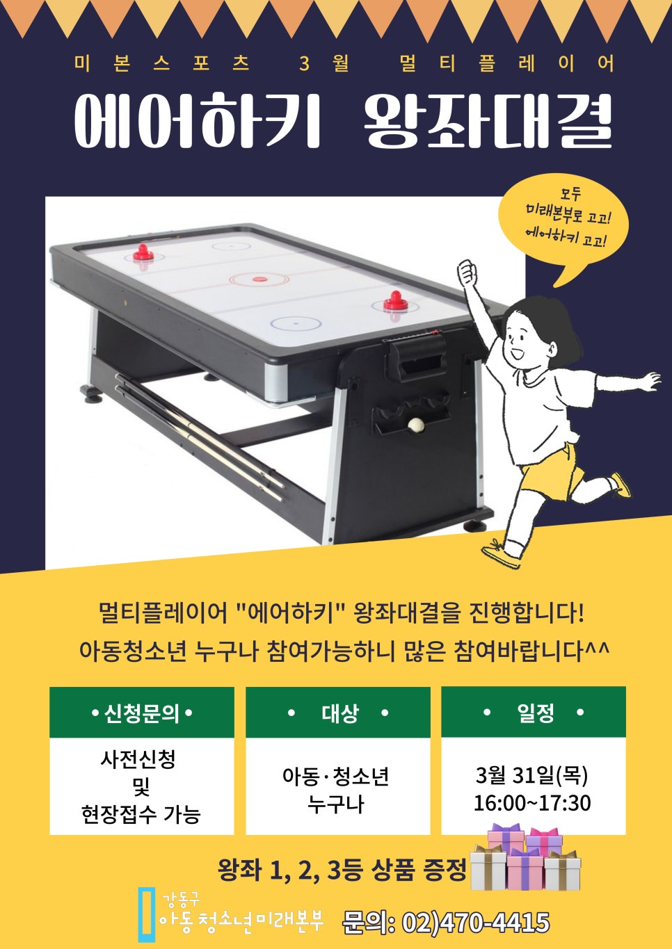 (주)미본 이미지