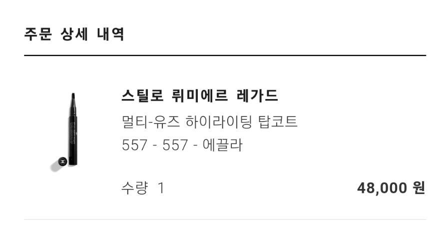 르망네일 이미지