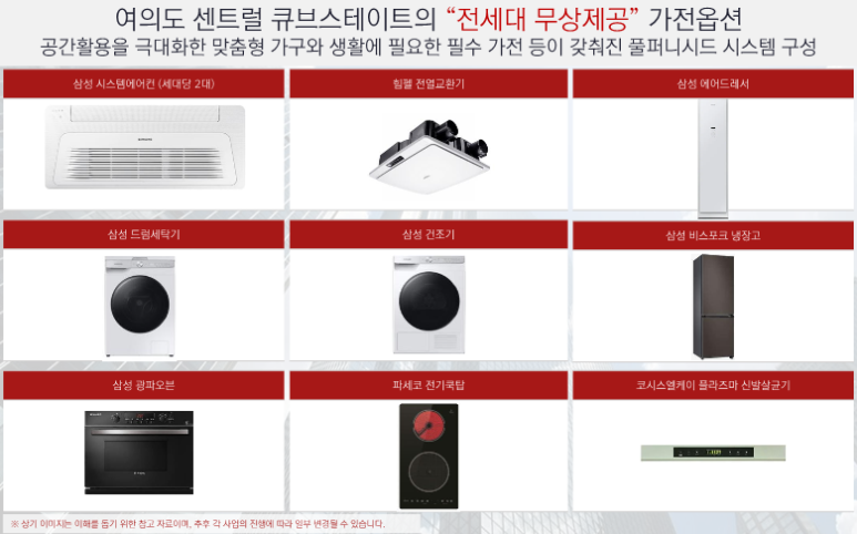 (유)큐브환경 이미지