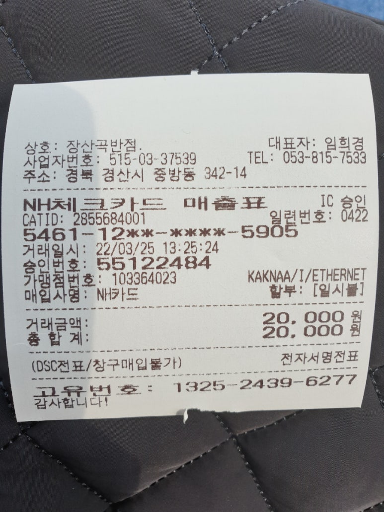 장산곡 이미지