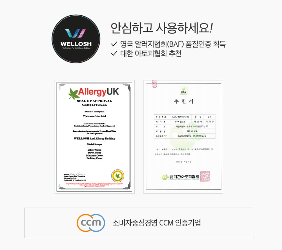 리빙코 이미지