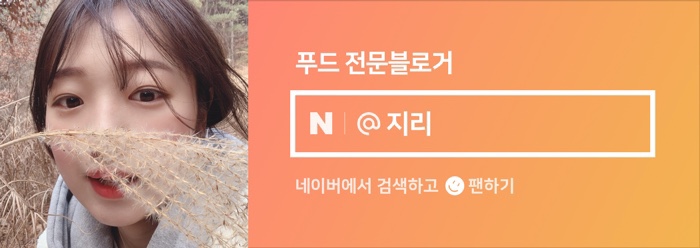 봉수육인천구월 이미지
