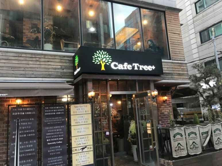 카페트리 이미지