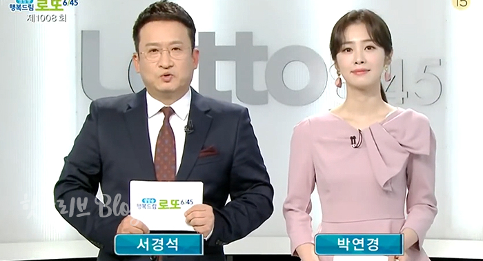 클로버복권판매점 이미지