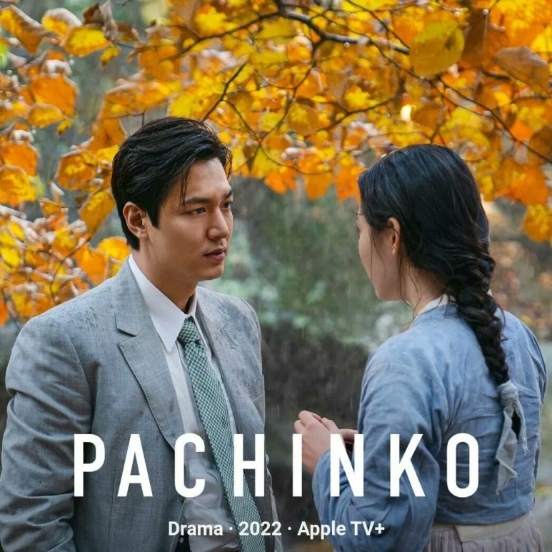 파친코(PACHINKO) 이미지