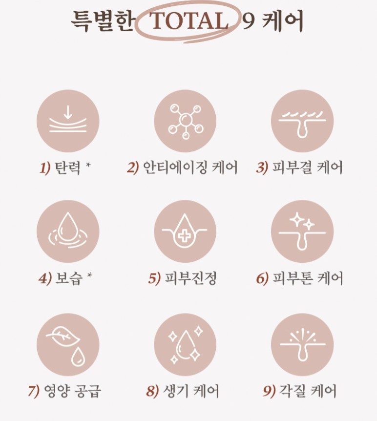토탈워시 이미지