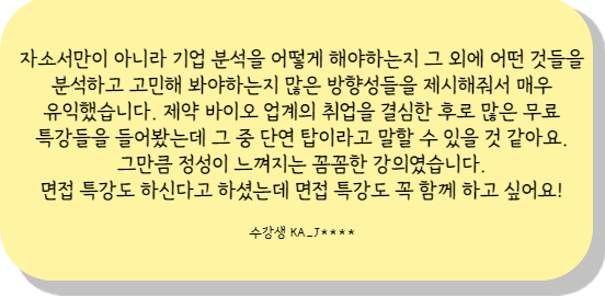 단델리온커리어 이미지