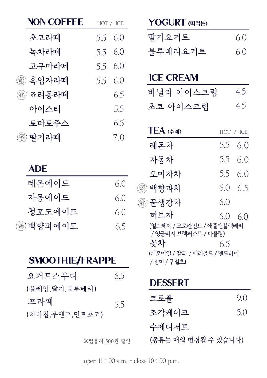 엔틱카페 이미지