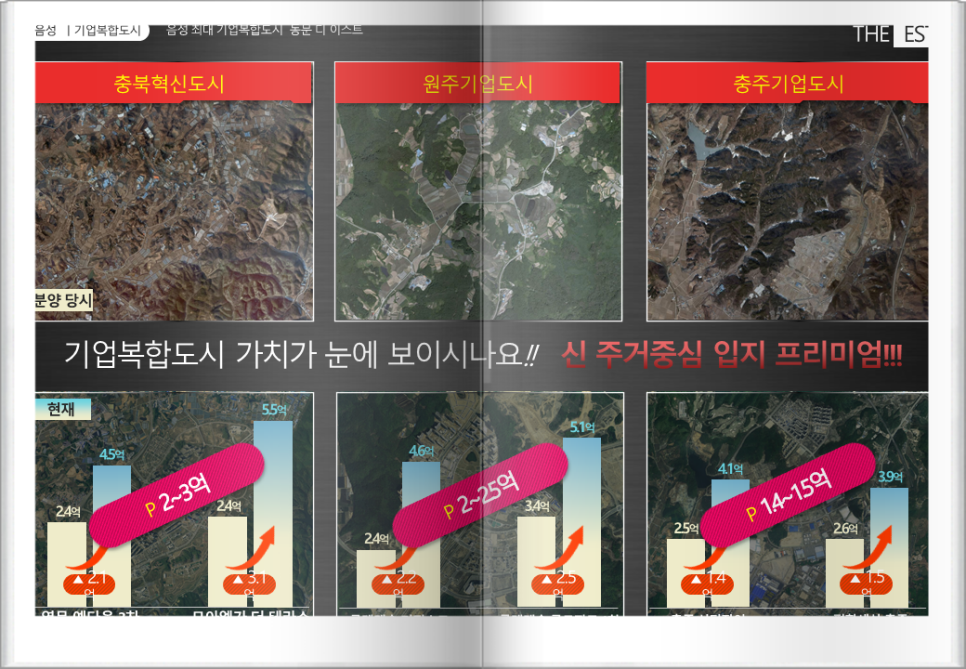 제이지바이오 이미지
