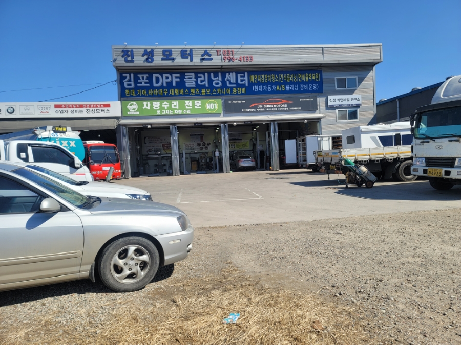 성우카서비스 이미지