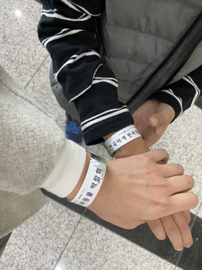 한국이색반려동물박람회 이미지