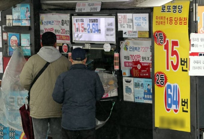 대박복권판매점 이미지