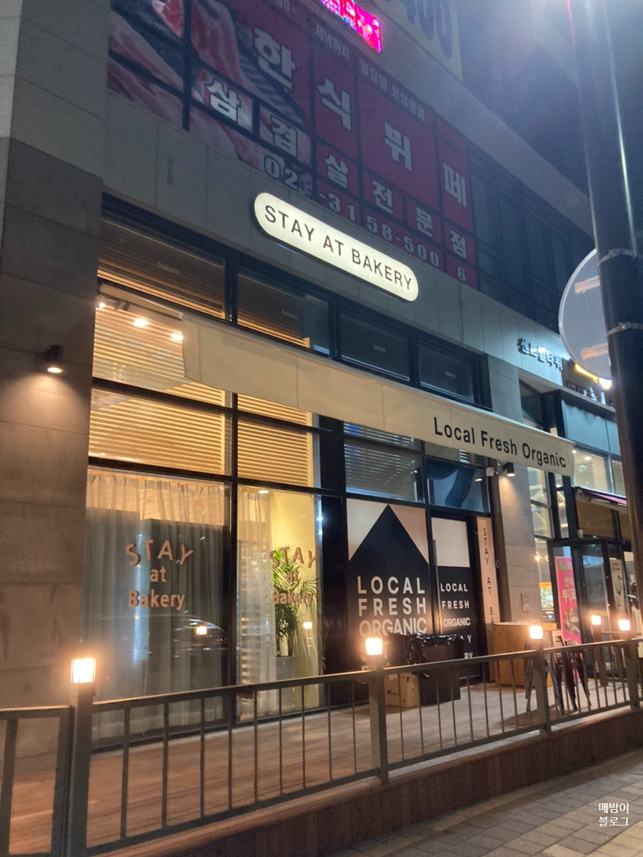 스테이엣베이커리 이미지