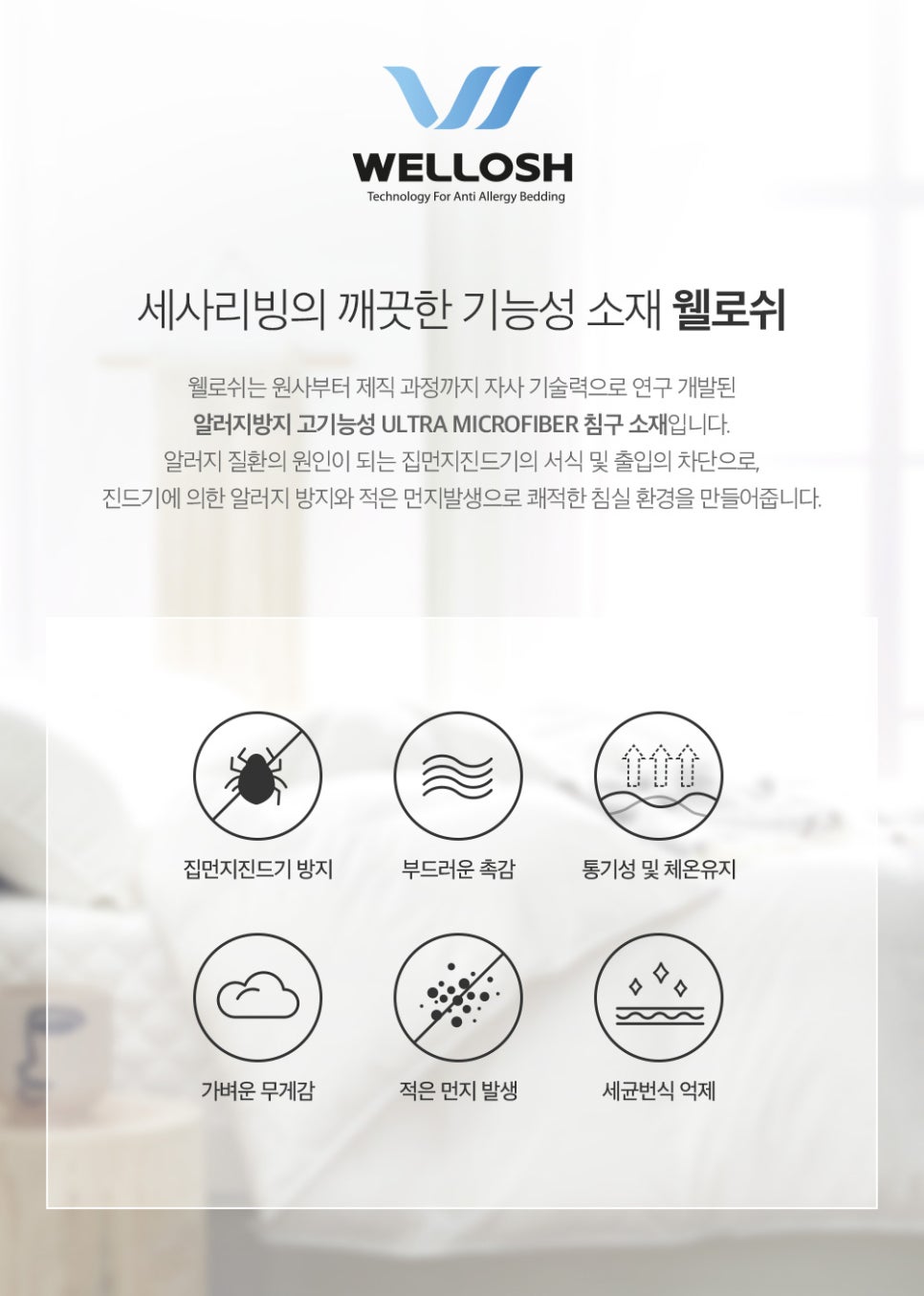 리빙코 이미지