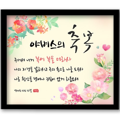 (주)야베스 이미지