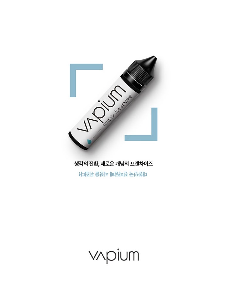 베이피움 이미지