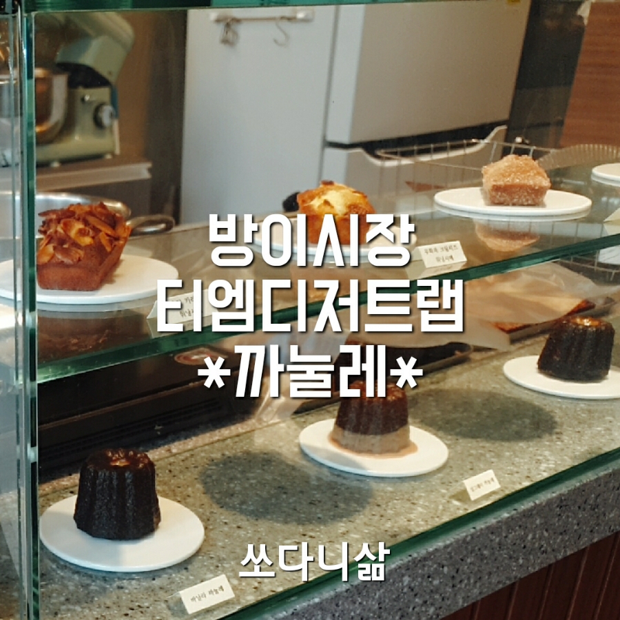 티엠랩 이미지