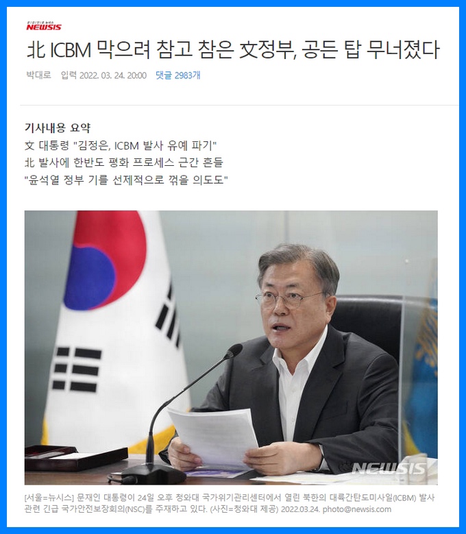 친환경대박 이미지