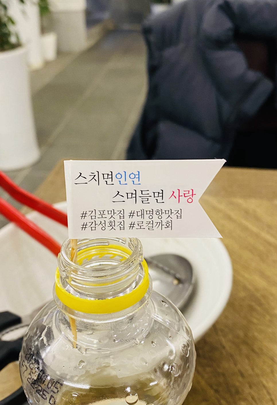 로컬까회 이미지