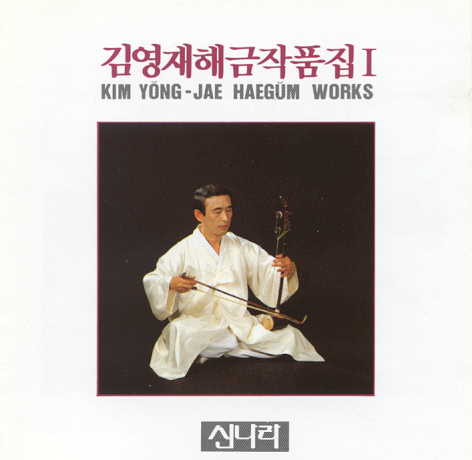 해금전자 이미지