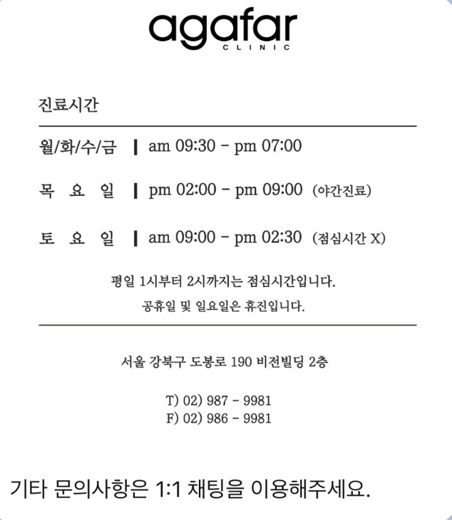 아가파의원 이미지