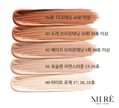 미래코스메틱 이미지