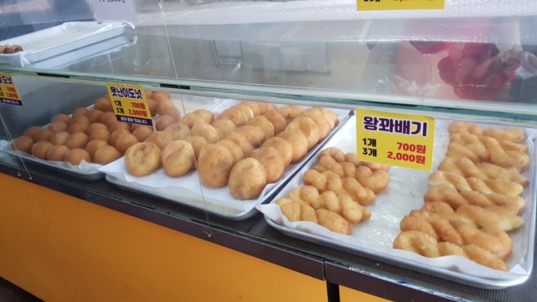 하당왕꽈배기 이미지