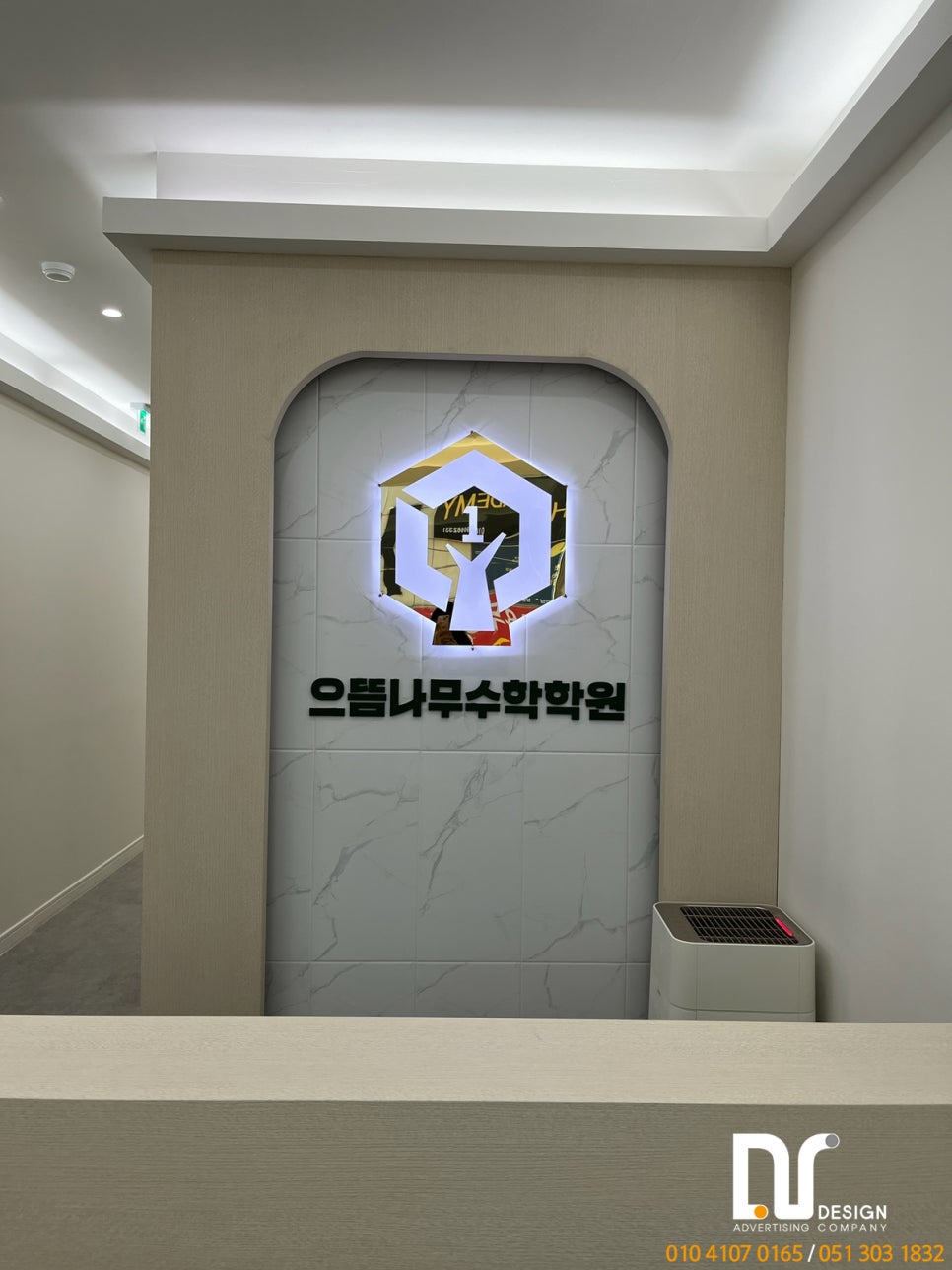 대영전기조명 이미지