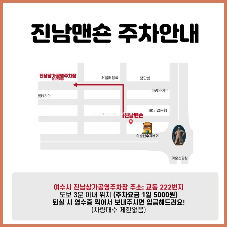 여수독채한옥펜션 이미지