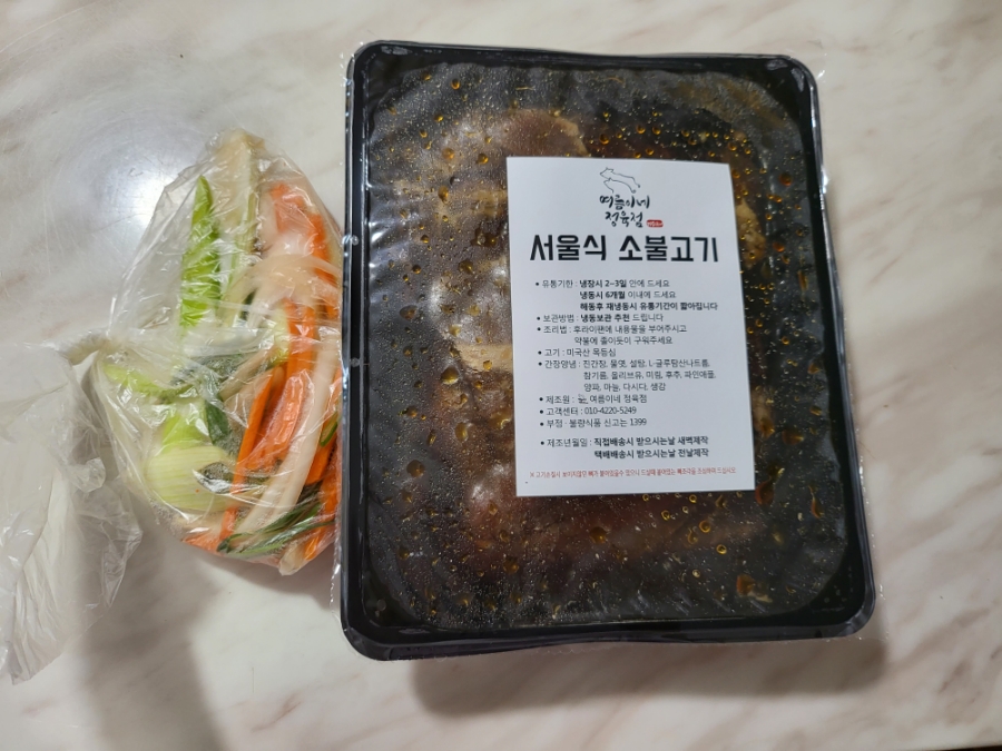 여름이네정육점 이미지