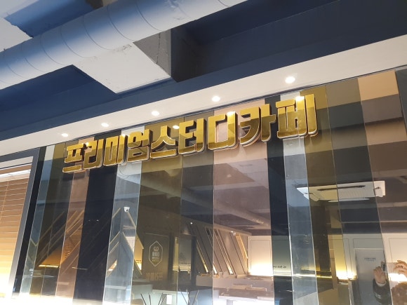 싸이공조 이미지