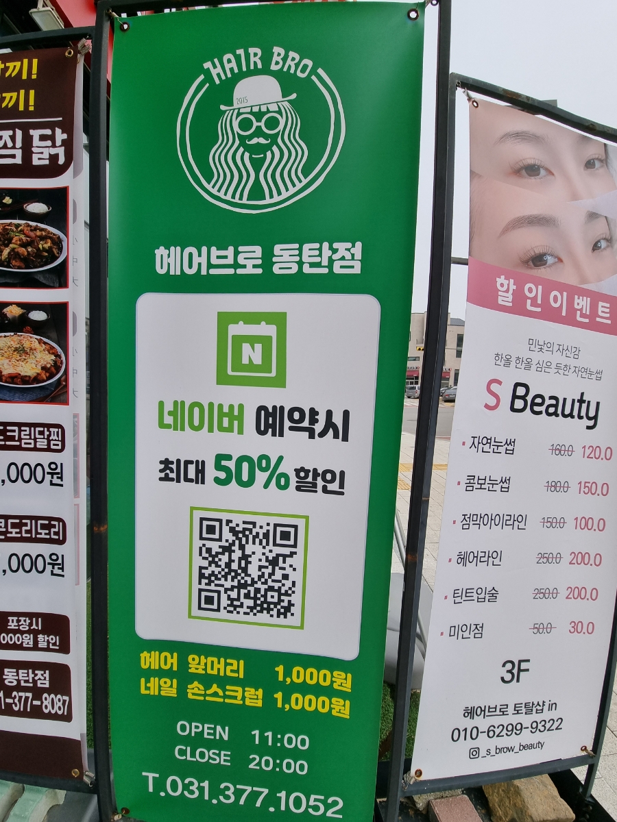 엄마클리닉2 이미지