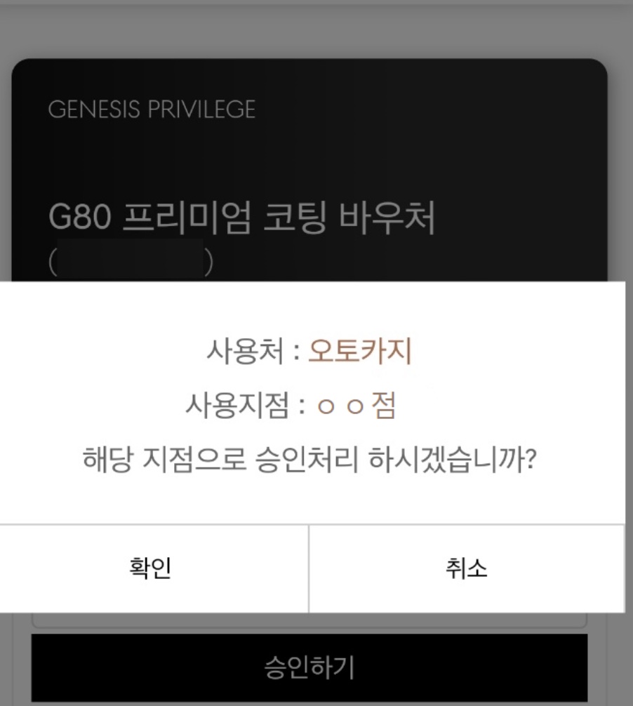 오토카지 이미지