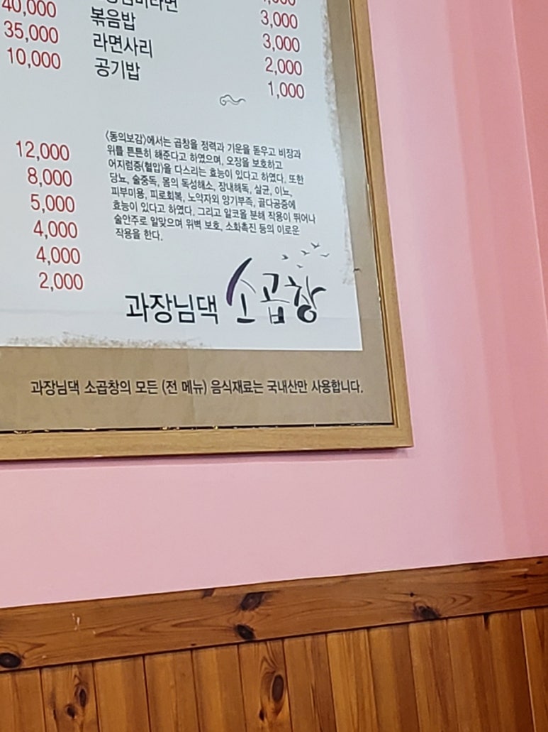 태백하늘소 이미지