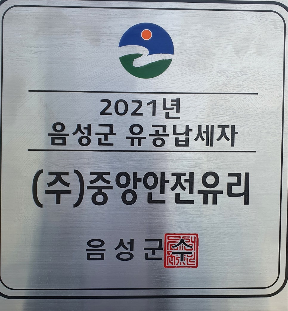 선진세무법인 이미지