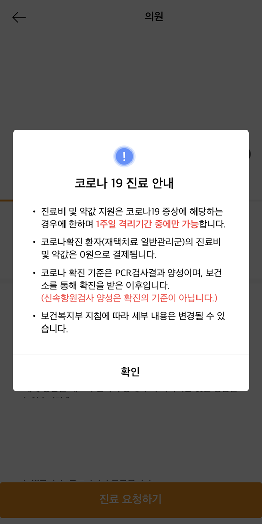 나우내과의원 이미지