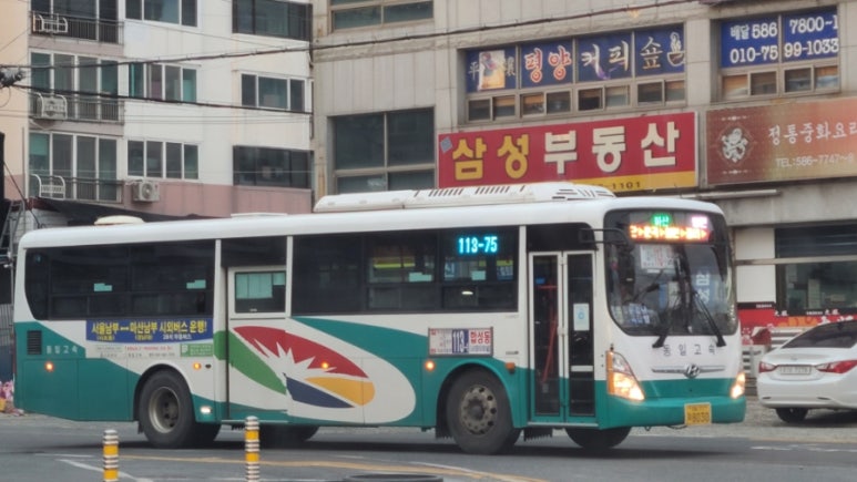 남양익스프레스 이미지