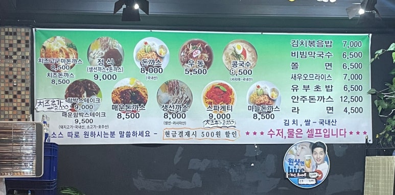 쉬즈작 이미지