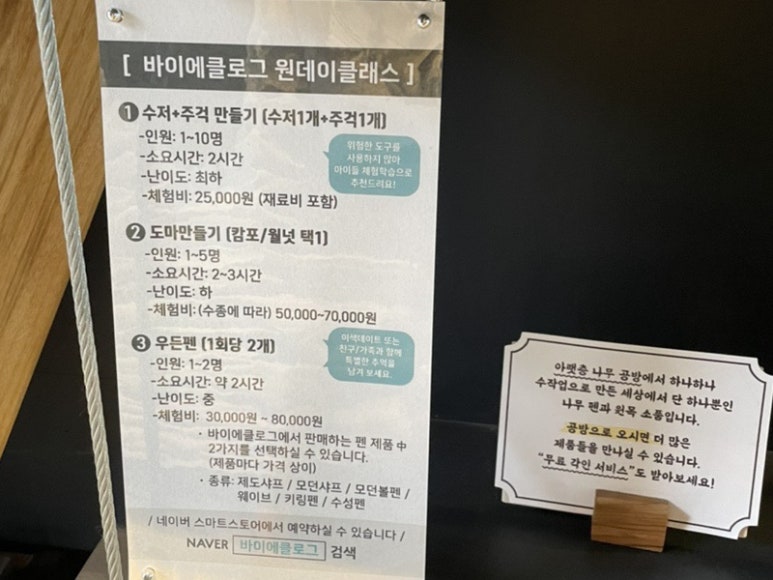 바이에클로그 이미지