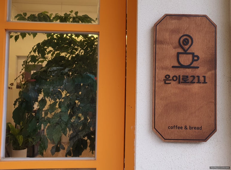 은이로211 이미지